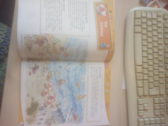 Анна Казалис: На море. Книга с наклейками