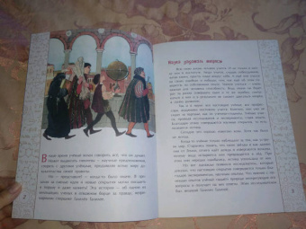 Михаил Пегов: И все-таки она вертится! Великий спорщик Галилео Галилей