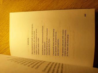 Райнер Рильке: Поздняя осень в Венеции