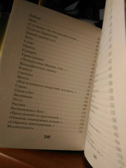 Белла Ахмадулина: Прощай, любить не обязуйся