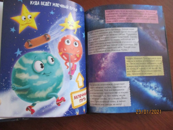 Василий Аверкиев: Почему космос черный?