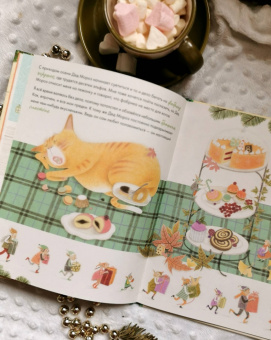 Дель`Инноченти, Коста: Рыжий кот и Новый год