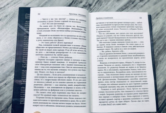 Кристина Макморрис: Проданы в понедельник