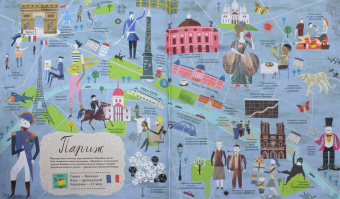 Джорджия Черри: Атлас города