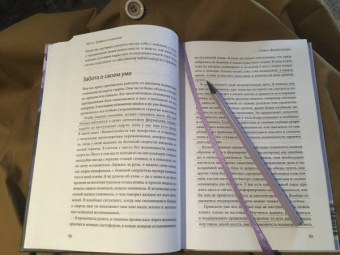 Данг Нгием: Цветы в темноте. Практики, которые помогут исцелиться от травмы и найти опору в себе