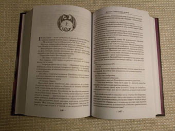 Глен Кук: Смертельная ртутная ложь. Жалкие свинцовые божки