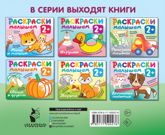 Валентина Дмитриева: На ферме