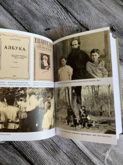 Павел Басинский: Святой против Льва. Иоанн Кронштадтский и Лев Толстой. История одной вражды