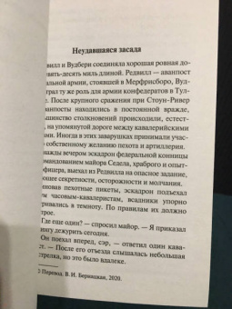 Амброз Бирс: Словарь Сатаны