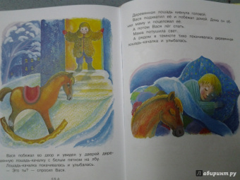 Софья Прокофьева: Сказки для маленьких