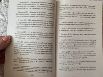 Мохаммед Слахи: Мавританец