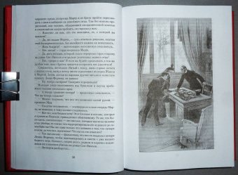 Луи Буссенар: Ледяной ад. Капитан Сорви-голова