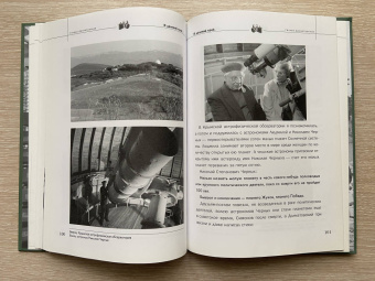 Галина Долматовская: В далекий край…