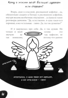 Анастасия Вишневская: Драма Квин