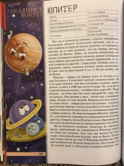 Квантик. Альманах для любознательных. Выпуск 11