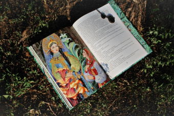 Павел Бажов: Каменный цветок