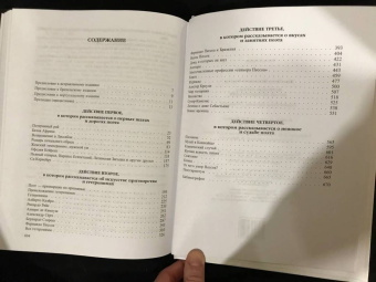 Кавалканти Филью Жозе Паулу: Фернандо Пессоа. Почти автобиография