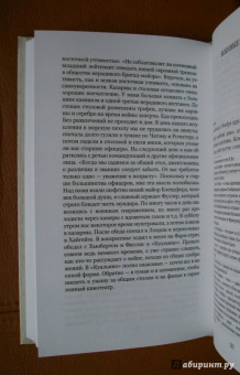 Ивлин Во: Чувствую себя глубоко подавленным и несчастным. Из дневников 1911-1965