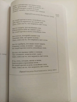 Журнал Иностранная литература № 9. 2022