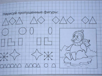 Скоро в школу