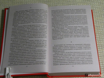 Богдан Сушинский: Скитальцы океана