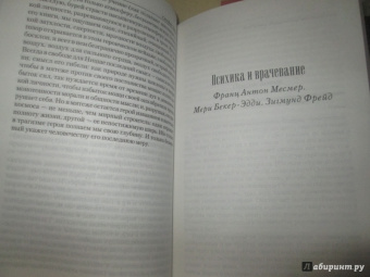 Стефан Цвейг: Исторические портреты. Три мастера:  Бальзак, Диккенс, Достоевский. Борьба с безумием:  Гёльдерлин...