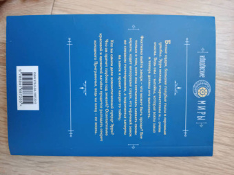 Анна Одувалова: Притворюсь твоей