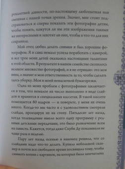 Маргарета Магнуссон: Шведская уборка. Новый скандинавский тренд Dostadning - предсмертная уборка