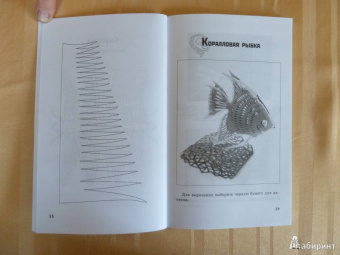 Зульфия Дадашова: Волшебная бумага. Самоучитель по технике вырезания для школьников. Шаг вперед