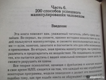 Вера Надеждина: Нумерология и хиромантия