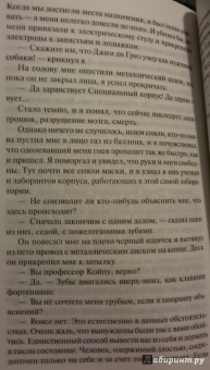 Гарри Гаррисон: Стальная Крыса спасает мир