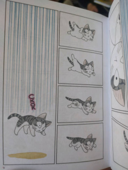 Конами Каната: Милый дом Чи. Книга 8