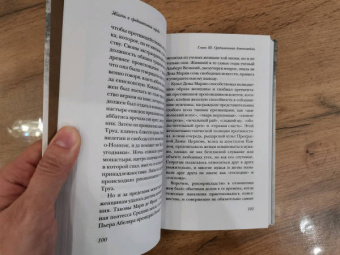 Гис, Гис: Жизнь в средневековом городе