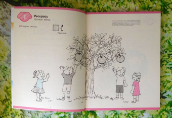 KUMON. Рисуй и играй! Веселые задания