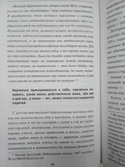 Саша Зайцева: Как я осталась одна и танцую. Самоучитель по счастливому одиночеству для девушек и женщин