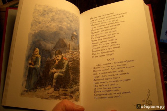 Михаил Лермонтов: Кавказские поэмы