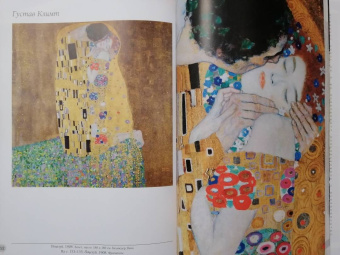 Густав Климт. Живопись и графика