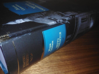 Жорж Сименон: Мегрэ ошибается. Самые знаменитые расследования комиссара Мегрэ