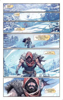 Грант Моррисон: Клаус