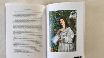 Рафаэль Сабатини: Одиссея капитана Блада