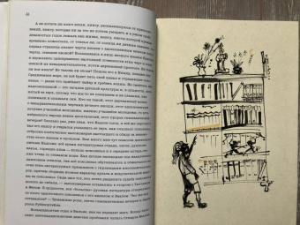 Осип Мандельштам: Большая проза. Шум времени. Феодосия. Египетская марка. Четвертая проза