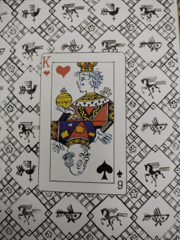 Петр Ершов: Конёк-горбунок