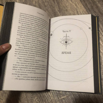 Оливи Блейк: Шестерка Атласа