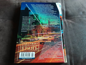 Кен Кизи: Гаражная распродажа. 5 лотов нарасхват с костями от гостей