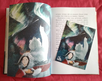 Лита Ли: Красный камень