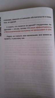 Вадим Зеланд: Тафти жрица. Гуляние живьем в кинокартине