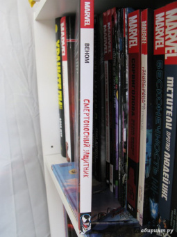 Дэвид Микелайни: Веном. Смертоносный защитник