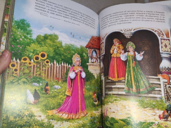 Сергей Аксаков: Аленький цветочек сказка