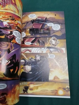 Виктор Гишлер: Духи возмездия. Война у врат ада