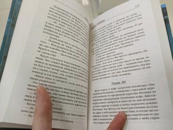 Виктор Метос: Жена убийцы